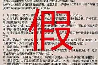 50美元博10万！一球迷跨界三串一？只差独行侠的一胜了